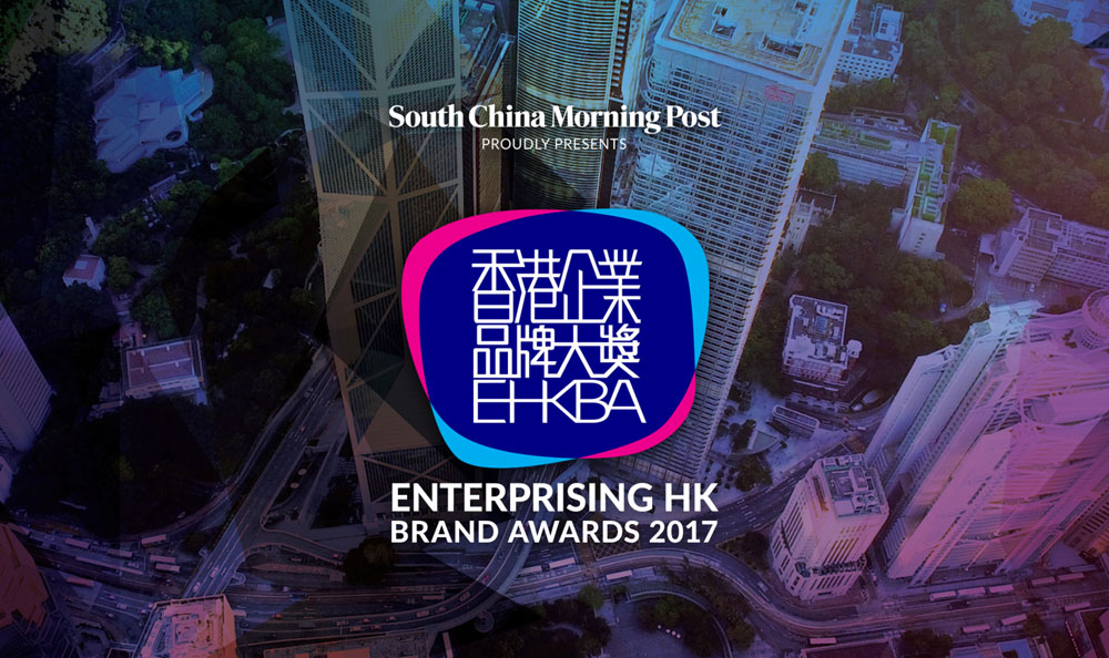 WECREATE selected finalist best professional services brand 2017 - WECREATE finalist Enterprising HK Brand Awards 2017